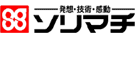 ソリマチ株式会社